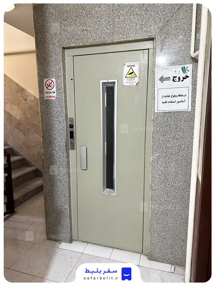 هتل آپارتمان ارزان مشهد